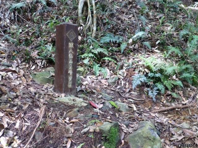 20130620初探谷關七雄之首～八仙山