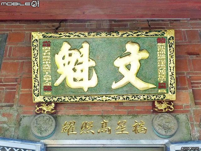 雙溪雙鐵低碳自助遊