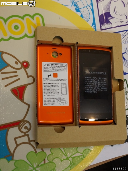 docomo SH-07E(AQUOS PHONE si) 開箱圖14張