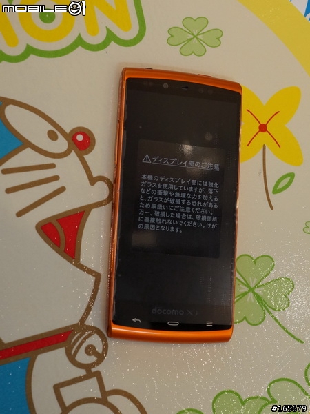 docomo SH-07E(AQUOS PHONE si) 開箱圖14張
