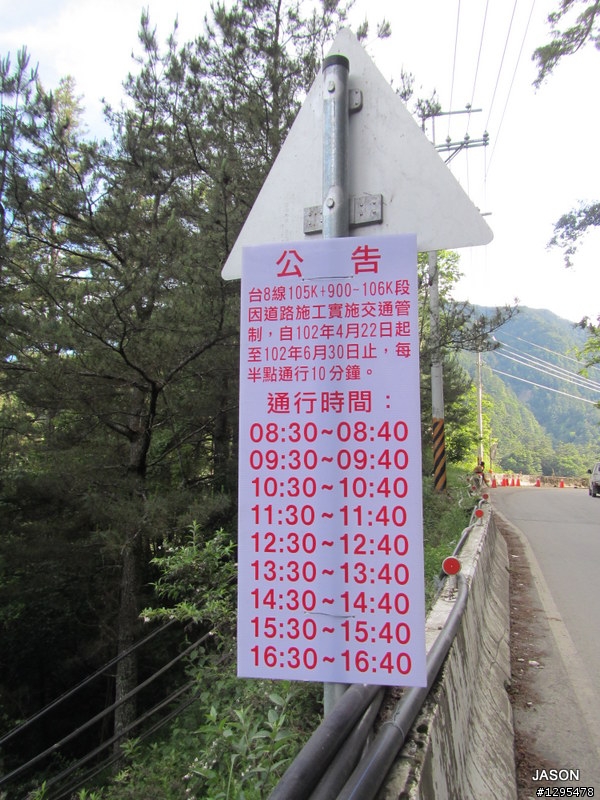 [ J 的單車道 ] 20130601~02 夜訪武嶺+初訪合歡溪林道
