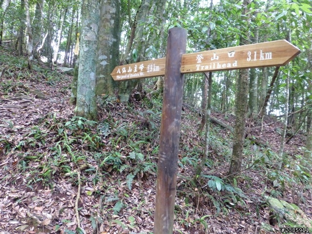 20130620初探谷關七雄之首～八仙山