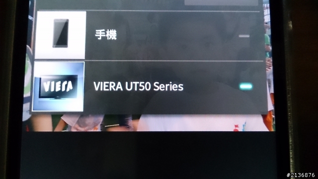 養小孩不能沒有電視(273552  Panasonic 50" TH-P50UT50W 3D-TV)