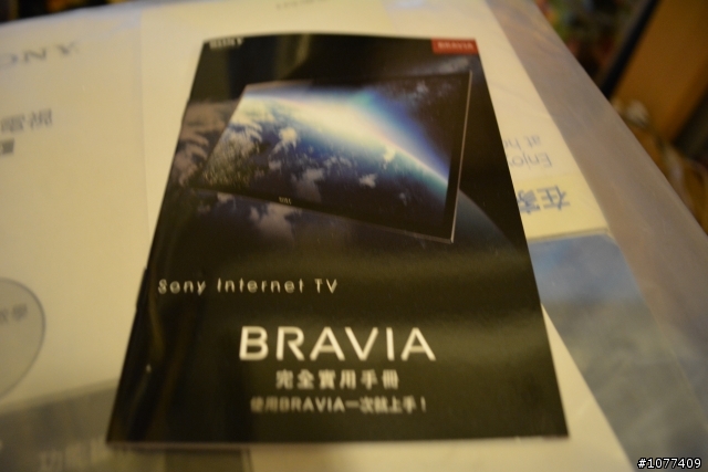 超優惠入手SONY 40HX75A 送多項商品 兩天後補貼開箱圖