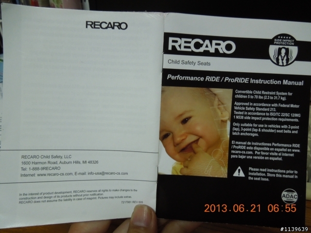 RECARO兒童安全座椅