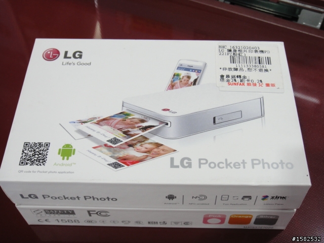 LG 隨身相片印表機PD221P簡易開箱