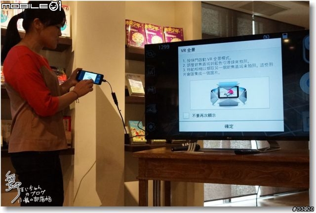 【完美合手‧精彩掌握】當5.5吋碰上Full HD~LG Optimus G Pro大畫面體驗@Taipei