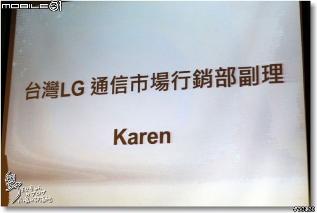 【完美合手‧精彩掌握】當5.5吋碰上Full HD~LG Optimus G Pro大畫面體驗@Taipei