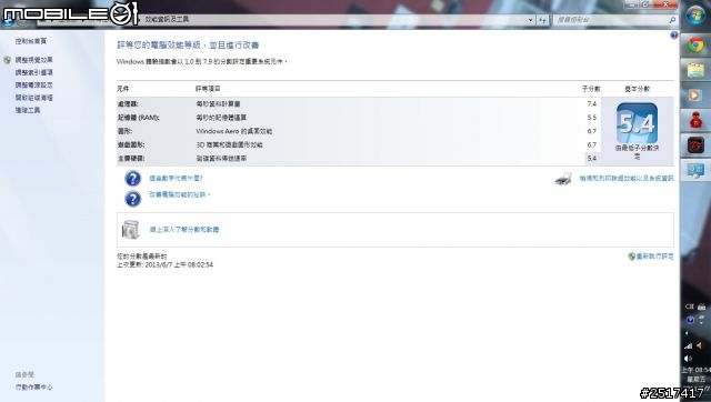 AMD FX6300 with 78LMT-USB3不專業開箱文