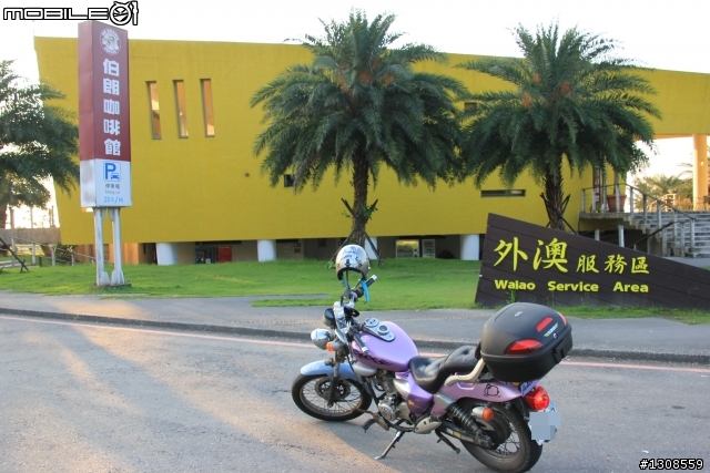 兩日環島迷航記(2013.05.31~06.01) day.2
