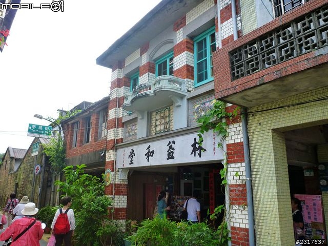雙溪雙鐵低碳自助遊