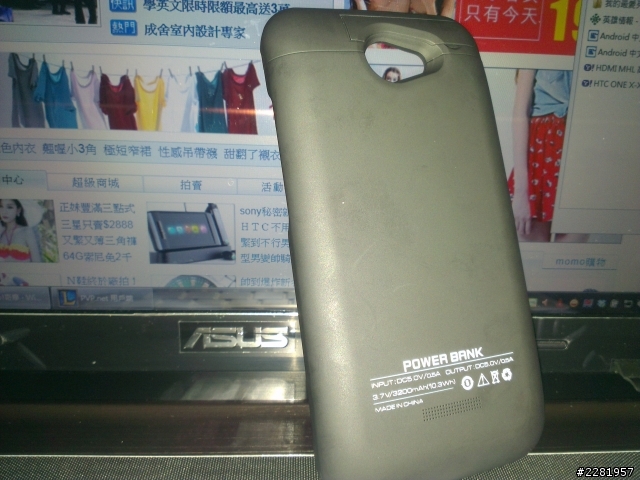 這是哪款手機電池!?