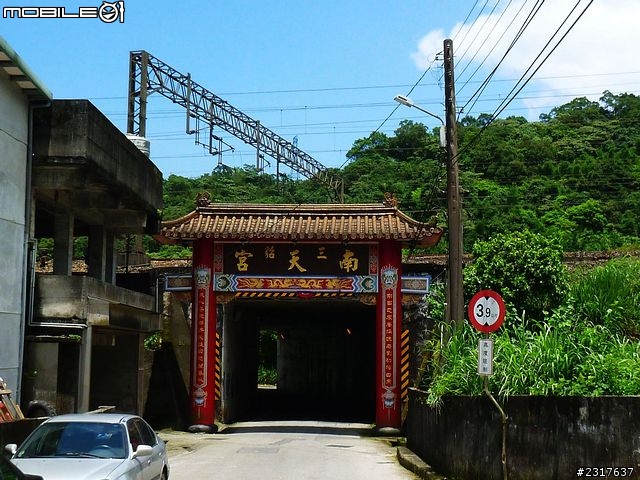 雙溪雙鐵低碳自助遊