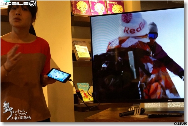 【完美合手‧精彩掌握】當5.5吋碰上Full HD~LG Optimus G Pro大畫面體驗@Taipei