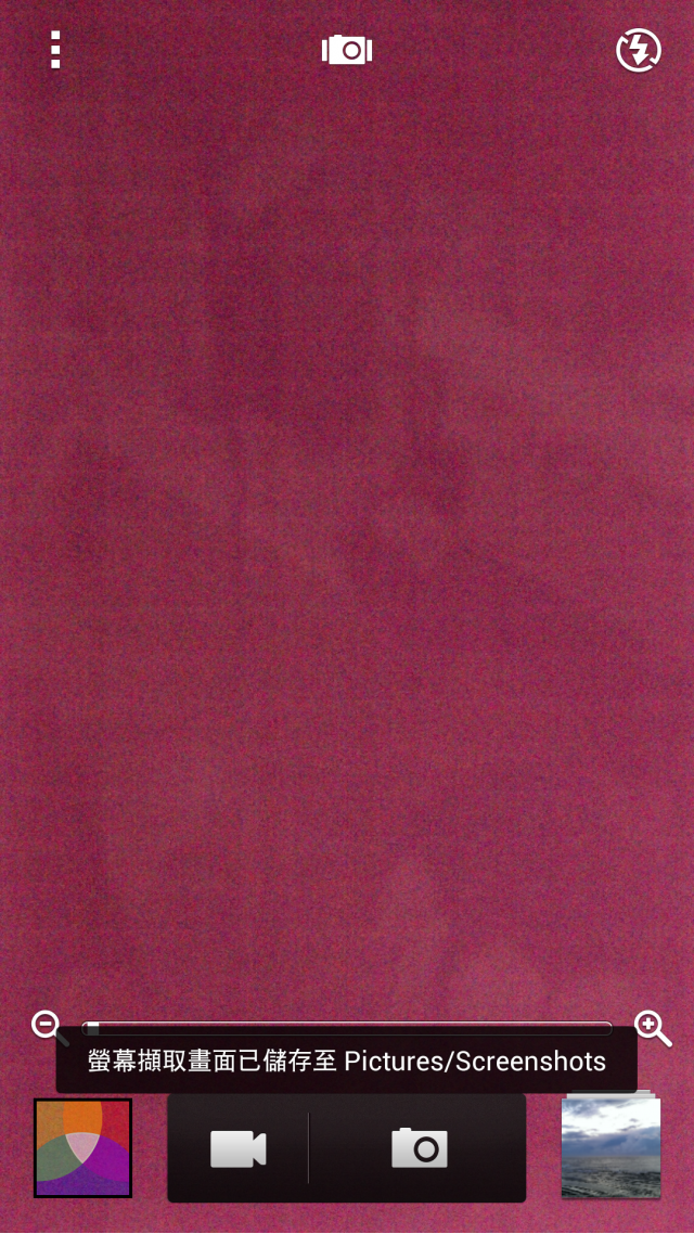 不知道大家的NEW ONE會不會這樣