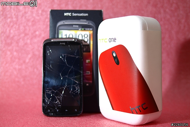 性價比超高之 hTC One Sv 開箱