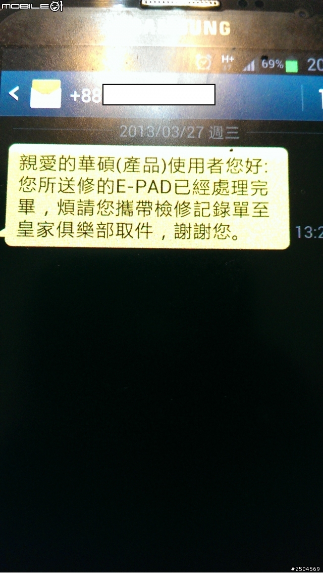 奇怪的華碩