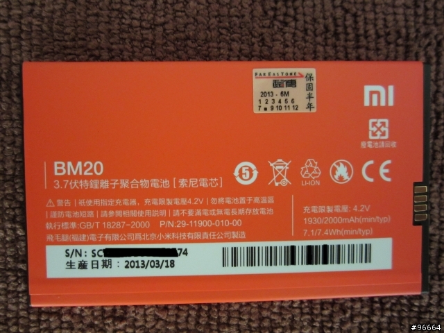 就在今天成為米粉的一員!!