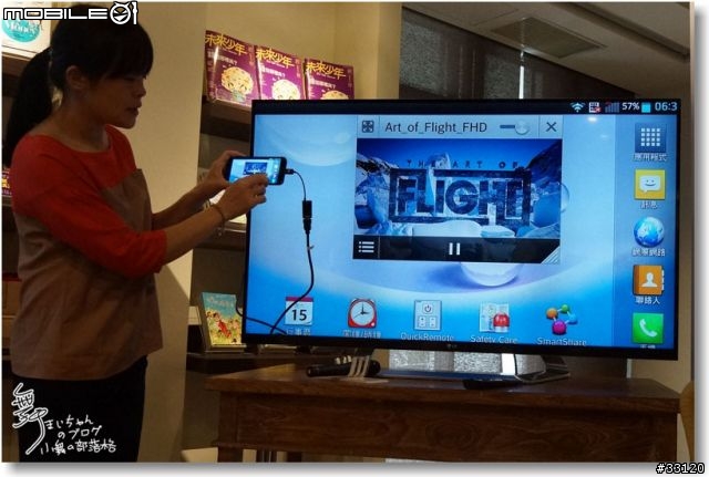 【完美合手‧精彩掌握】當5.5吋碰上Full HD~LG Optimus G Pro大畫面體驗@Taipei