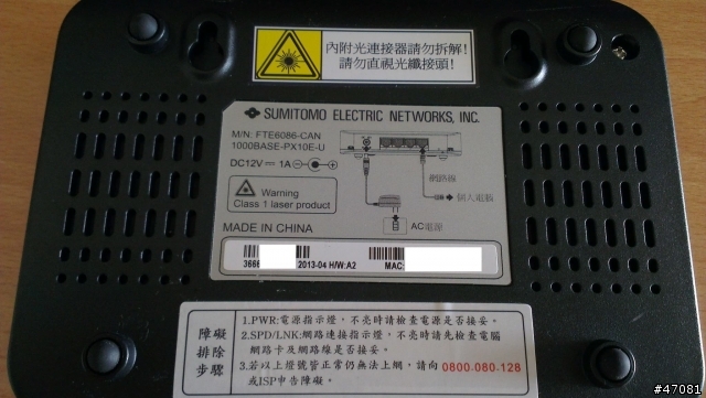 FTTH 真難申請 中壢 龍岡路三段 04-02 ~ 06-23 終於完工 --- The End