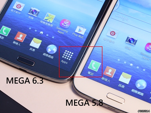 [採訪] 三星發表Galaxy MEGA 5.8、6.3  中階大螢幕系列新登場