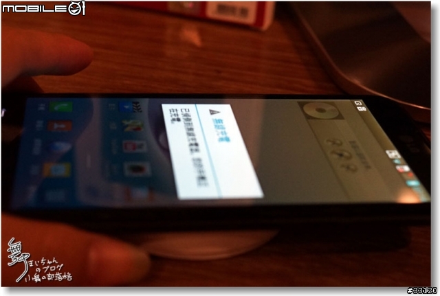 【完美合手‧精彩掌握】當5.5吋碰上Full HD~LG Optimus G Pro大畫面體驗@Taipei