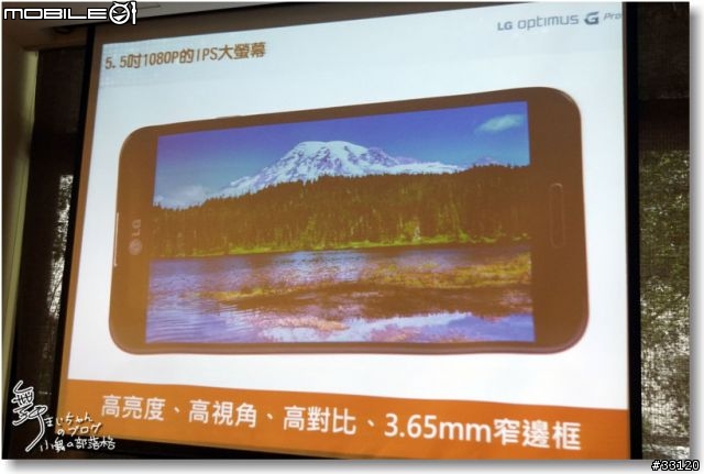 【完美合手‧精彩掌握】當5.5吋碰上Full HD~LG Optimus G Pro大畫面體驗@Taipei