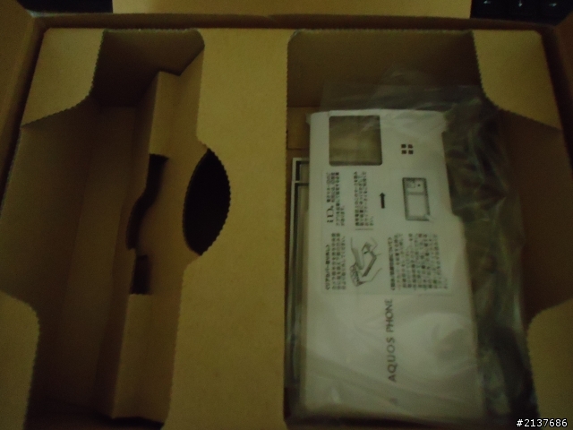 SH06D極簡開箱 !