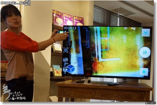 【完美合手‧精彩掌握】當5.5吋碰上Full HD~LG Optimus G Pro大畫面體驗@Taipei