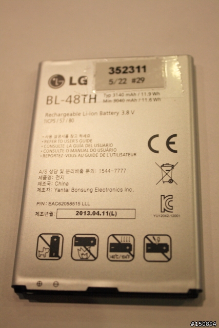 【分享】參加LG Optimus G Pro體驗活動心得分享