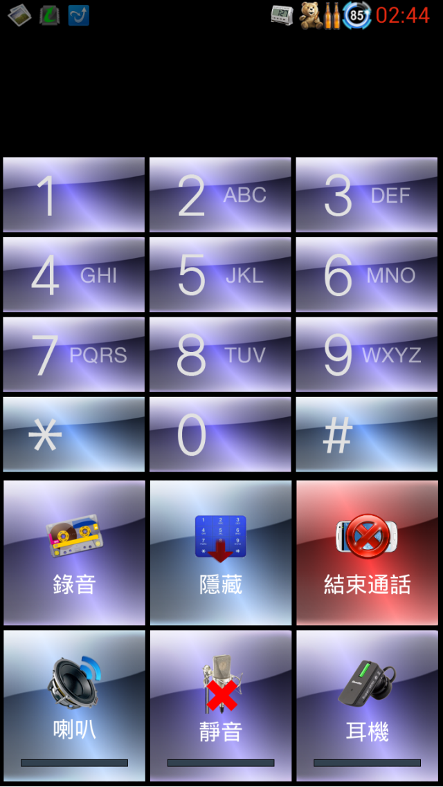 i9300 亞米加 4.1.2 4X 系列卡刷版