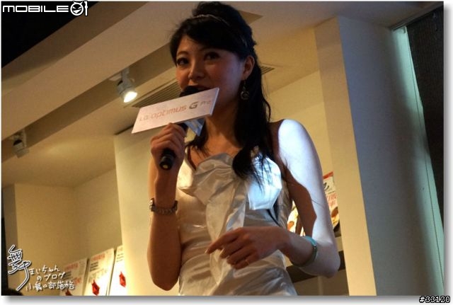 【完美合手‧精彩掌握】當5.5吋碰上Full HD~LG Optimus G Pro大畫面體驗@Taipei