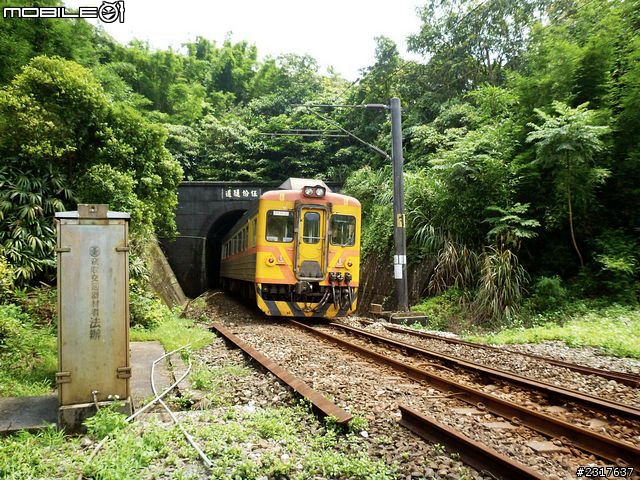 雙溪雙鐵低碳自助遊