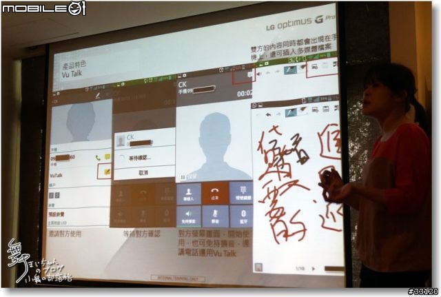 【完美合手‧精彩掌握】當5.5吋碰上Full HD~LG Optimus G Pro大畫面體驗@Taipei