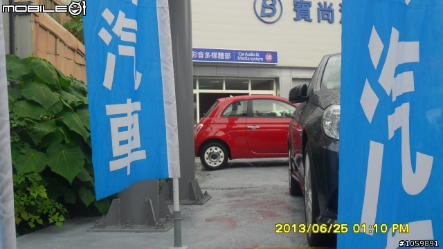 (有照片)高雄終於看到FIAT 500實車了(大中路上的經銷商)