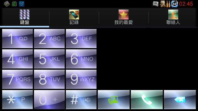 i9300 亞米加 4.1.2 4X 系列卡刷版