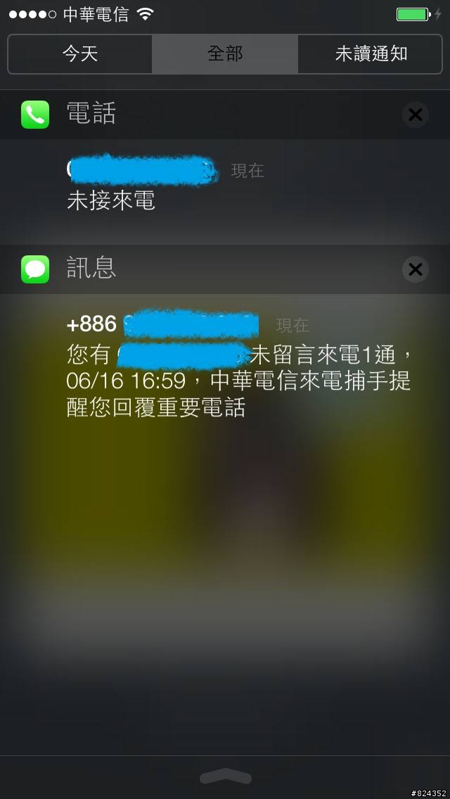 分享我的 iPhone 5 iOS 7 (圖多)