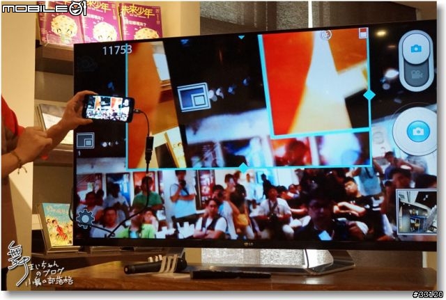 【完美合手‧精彩掌握】當5.5吋碰上Full HD~LG Optimus G Pro大畫面體驗@Taipei