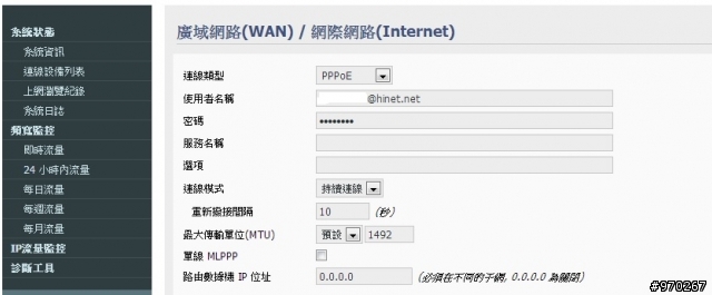 請益 wifi網路速度上不來