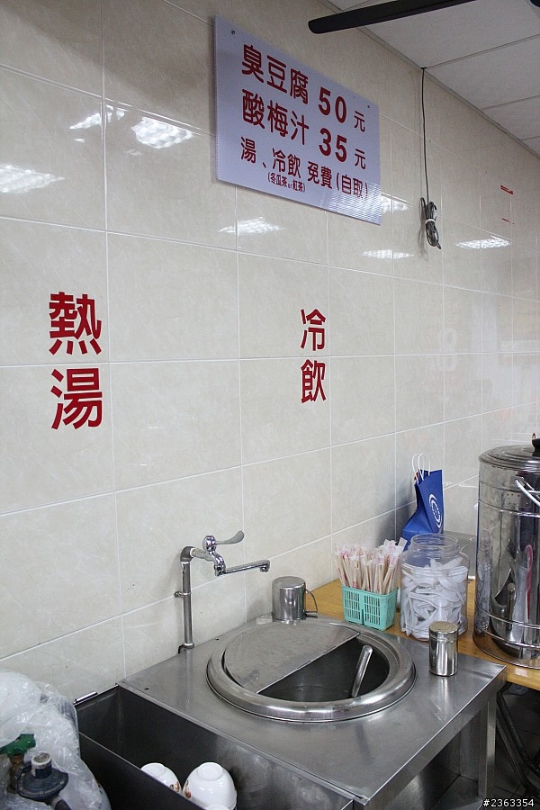[食記] 台中中區 潭子臭豆腐 換了店面換了美味