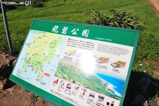 【環島遊記分享】追逐夢想‧熱汽球嘉年華