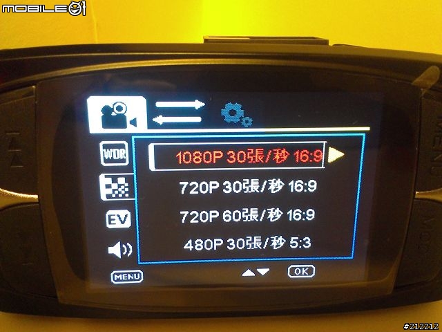 [產品試用] DOD LS300W 試用心得分享-7/13新增夜間市區測試影片