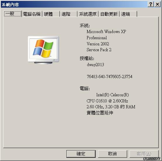 請問剛裝好的電腦windows update失敗!(winXP SP2)