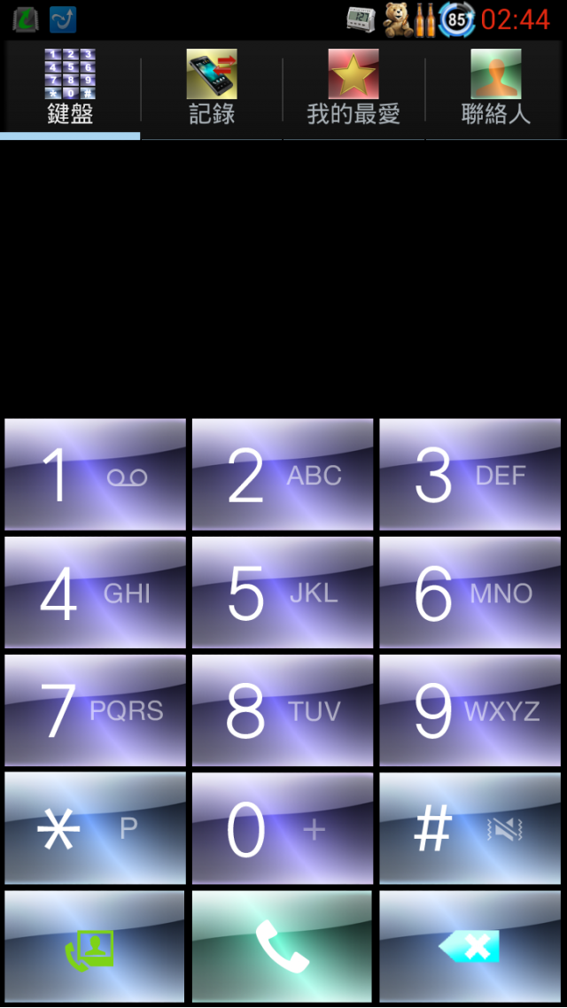 i9300 亞米加 4.1.2 4X 系列卡刷版