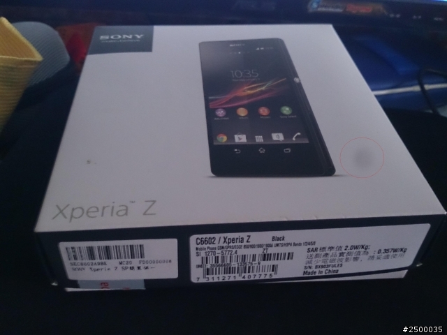 SONY Z黑點問題...