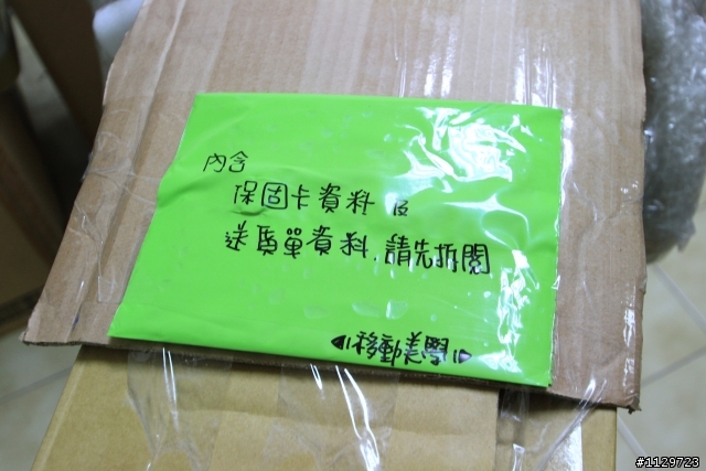 小弟的鋼鐵人公路車(k350)不專業開箱分享