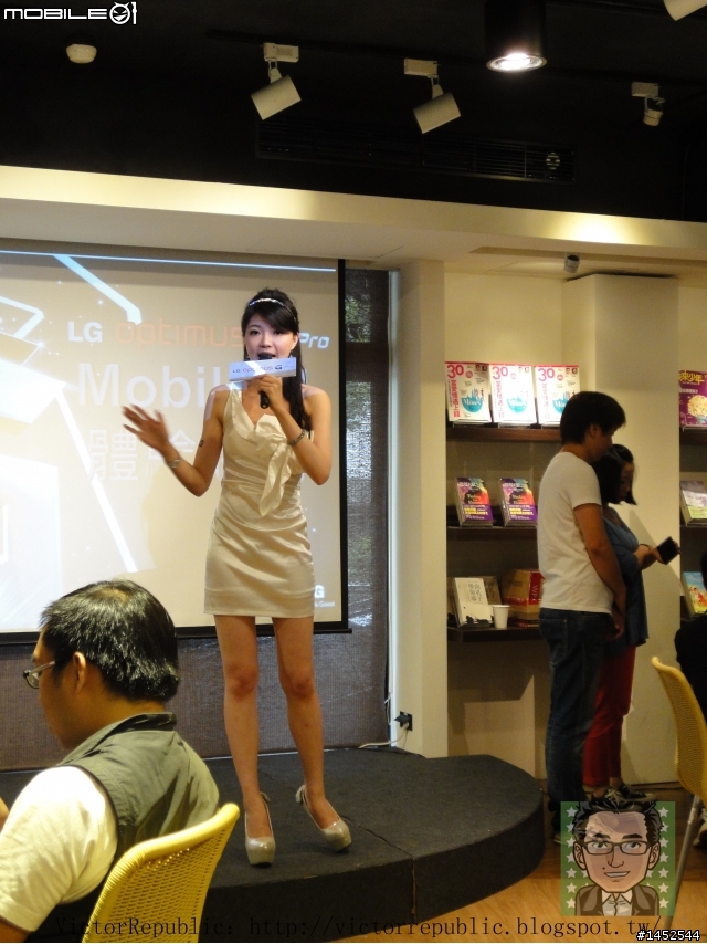 「完美合手、精彩在握」 LG Optimus G Pro 台北體驗會之Victor 體驗文