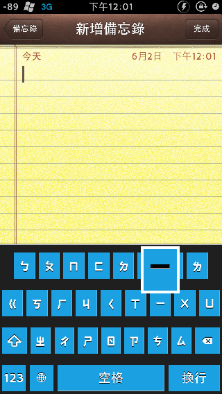 [自製分享]自製WP7鍵盤主題不專業分享 [新增兩款(紅、白)、AssistiveTouch主題：Win8Start Icon]
