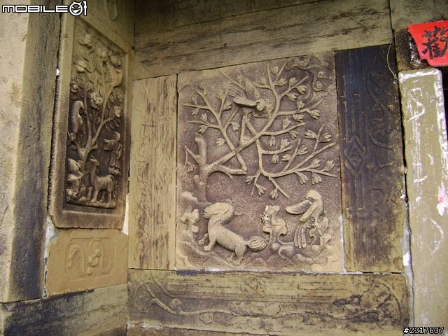 雙溪雙鐵低碳自助遊