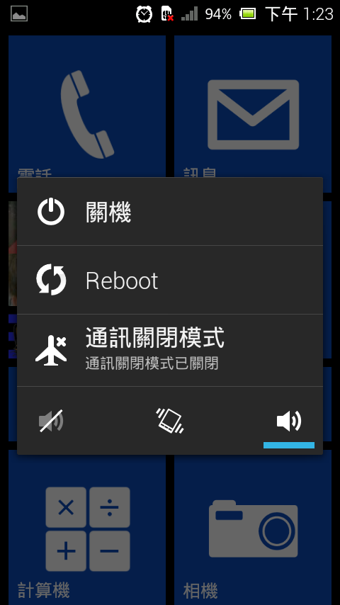 ONE入手-從SONY跳來HTC的心得與比較文